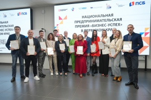 Компания «ПермНефтеГаз» одержала победу в номинации «Лучший технологический проект»